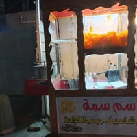 عربانه حب للبيع مكاني بغداد الحبيبيه  07714036774
