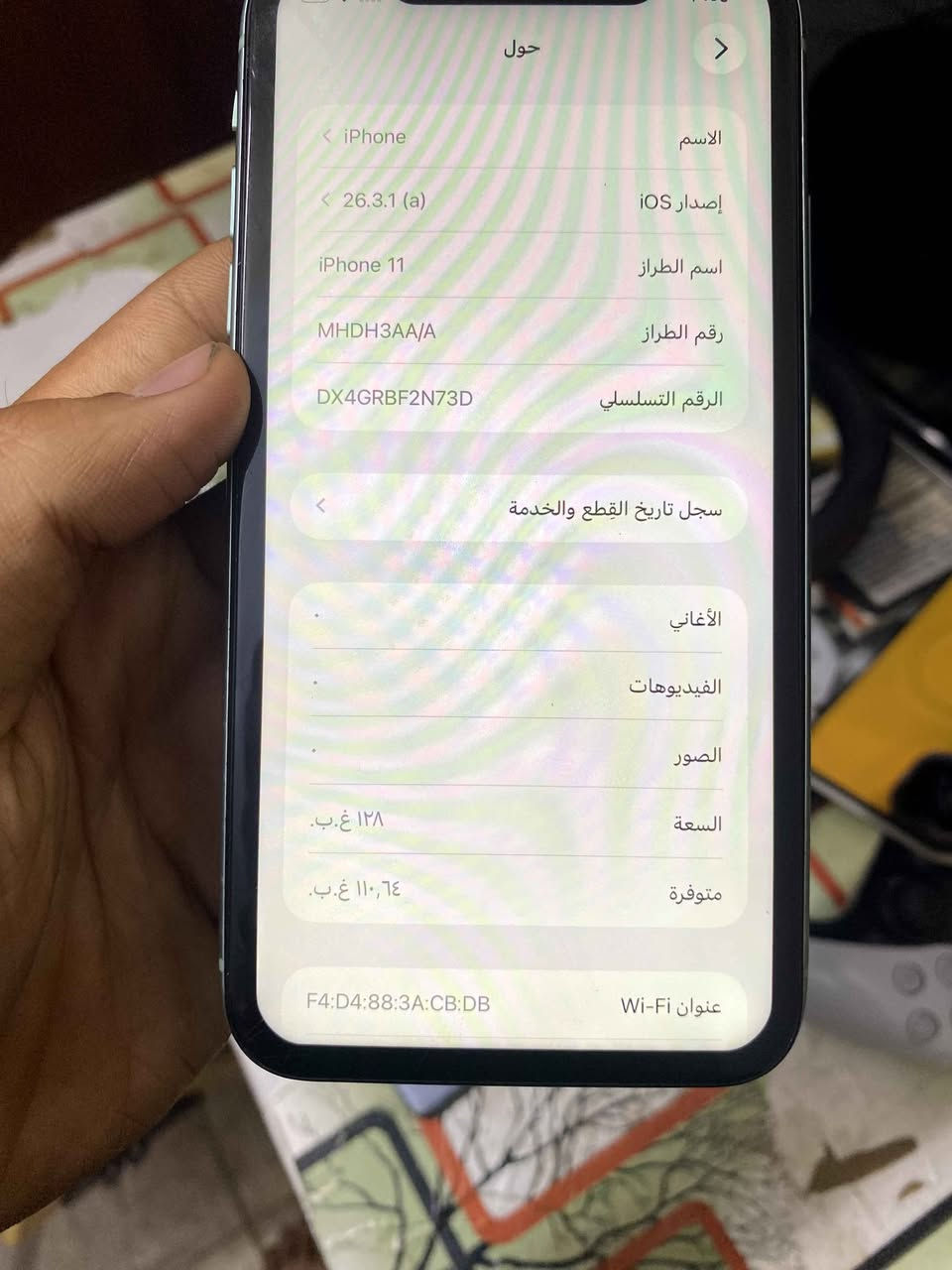 ايفون ١١ عادي
ذاكره ١٢٨ 
بطاريته مبدله و فيس ايدي ميشتغل  دكم مالته ميشتغلن  باقي  شغال كامرات اتصال سماعات سعره 125 للاتصال :*********** توصيل موجود 🚙🚙🚙 بغداد, العراق
