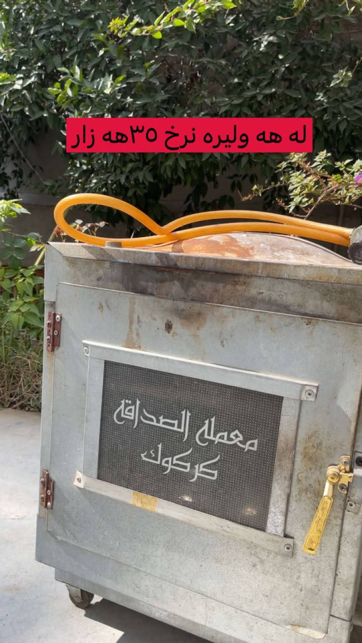 @إشارة


**إذا كنت صاحب هذا الإعلان وتريد حذفه لأي سبب، رجاءا أرسل رسالة إلى الدعم الفني**