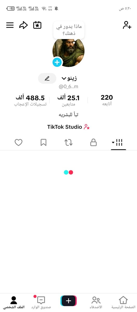 حسابات تيك توك لبيع تفاعل لايف
غير متروكات عنواني شارع المحكمه


**إذا كنت صاحب هذا الإعلان وتريد حذفه لأي سبب، رجاءا أرسل رسالة إلى الدعم الفني**