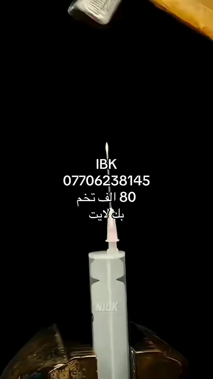 ⭕️كماليات وقطع غيار دراجات وخوذ عامه
ويوجد بضاعه غير موجود بل منشور ف كل ما تحتاجه متوفر مراسلتنا 
وتوجد خدمه توصيل كل العراق ب 5 الف فقط 
📍موقع محل IBK بغداد -الكريعات - شارع عام - قرب معهد جرنال  
***********
