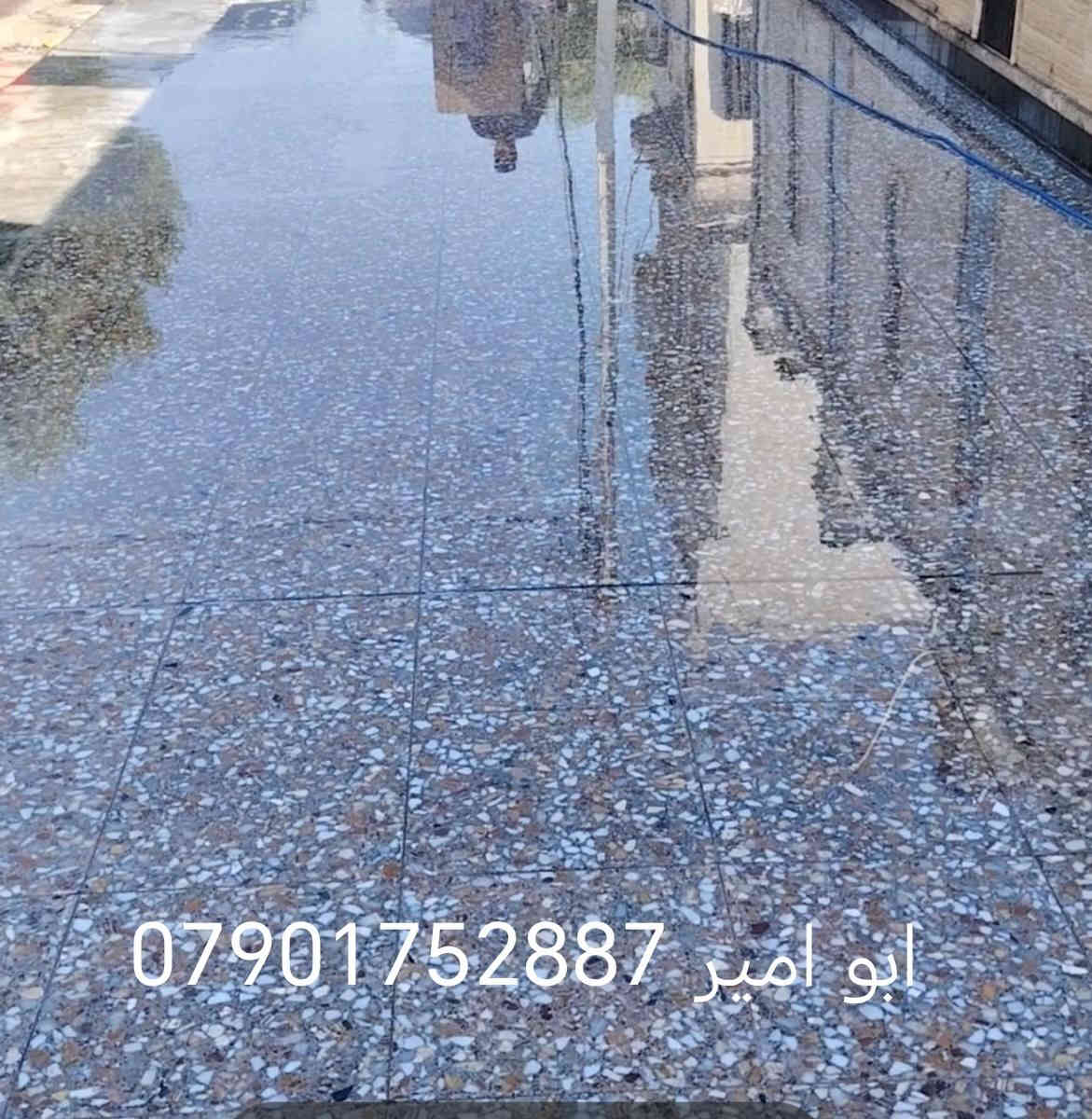 ((ابو امير للجلي الموقعي جلي كافة الكاشي والمرمر والصب الموقعي والصب الكونكريت بالجلايات الحديثة وجلي البايات وجلي واجهات البيوت حجر والمرمر للتواصل والاستفسار))
(***********) وات ساب
(***********)
