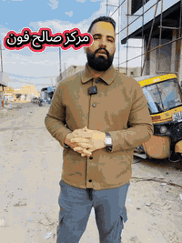 مركز صالح فون  للاستفسار 07515658145وتساب