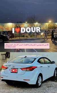 تكسي خصوصي • داخل القضاء • المجمع السكني