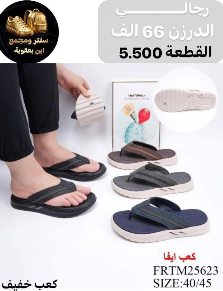 سليبر رجالــــــــــــــي 

واتســـــــــــاب
https://wa.me/message/PXCZ4PJ6Z7TEO1

رقم الهاتف 
***********

قناة تلــــيــــكرام 
https://t.me/StoreStoreStor

رابط قناة الواتساب 
https://chat.whatsapp.com/It5UrMdpzRbA6bi09OxC9V?mode=gi_t

