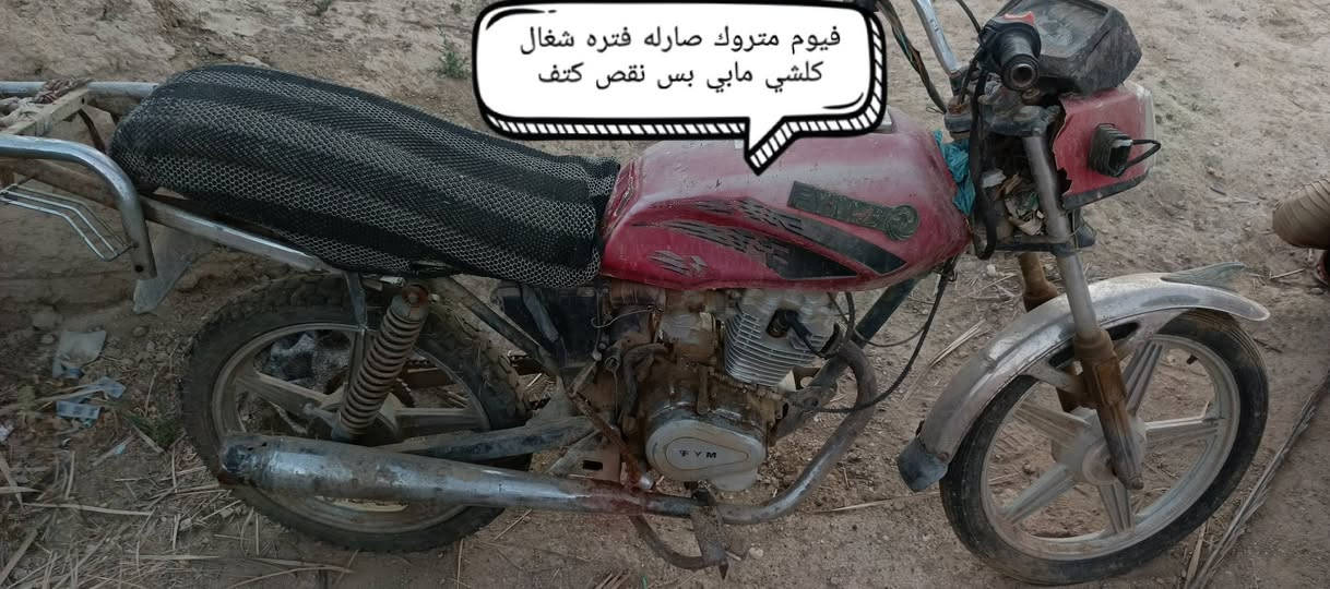 اسلام عليكم.. مواطير للبيع السعر كدامك تواصل خاص او واتساب.
*********** واتساب.
