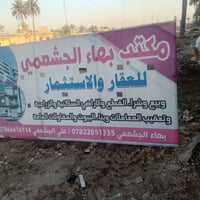 محلات للايجار تجارية على شارع ١٠٠ بسعر مناسب محلات كاملات الاستفسار أك...