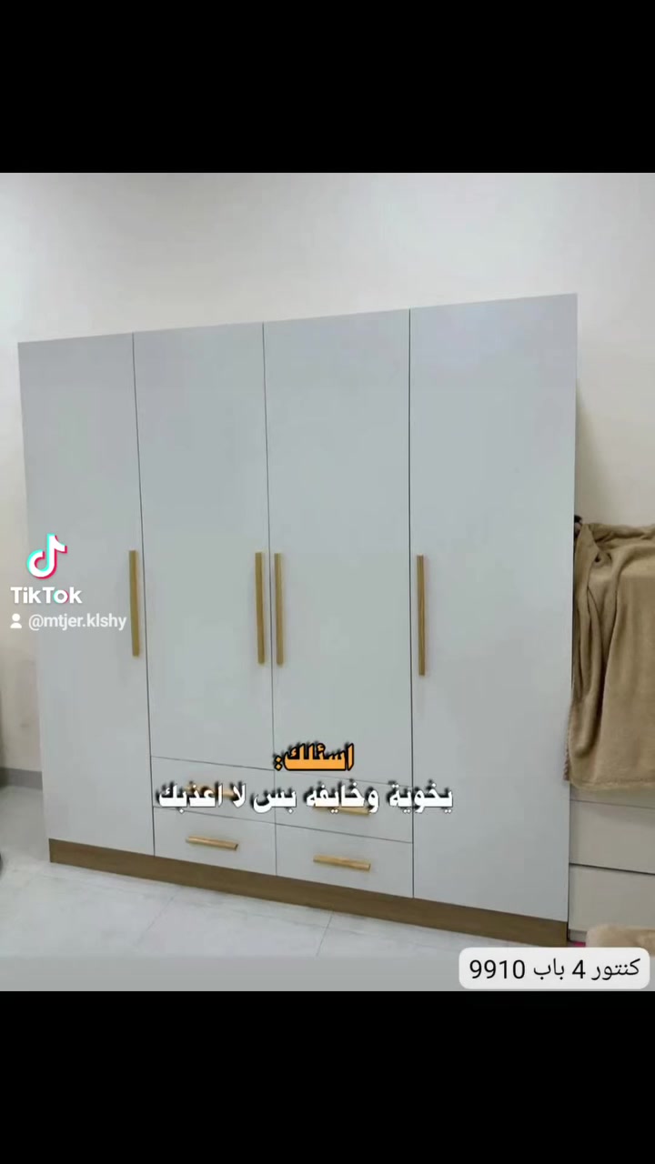 انت ضل بس باوع وشوف العرض شلون راح يفوتك
4 بيبان ب350 واصل البابك شتريد بعد


**إذا كنت صاحب هذا الإعلان وتريد حذفه لأي سبب، رجاءا أرسل رسالة إلى الدعم الفني**