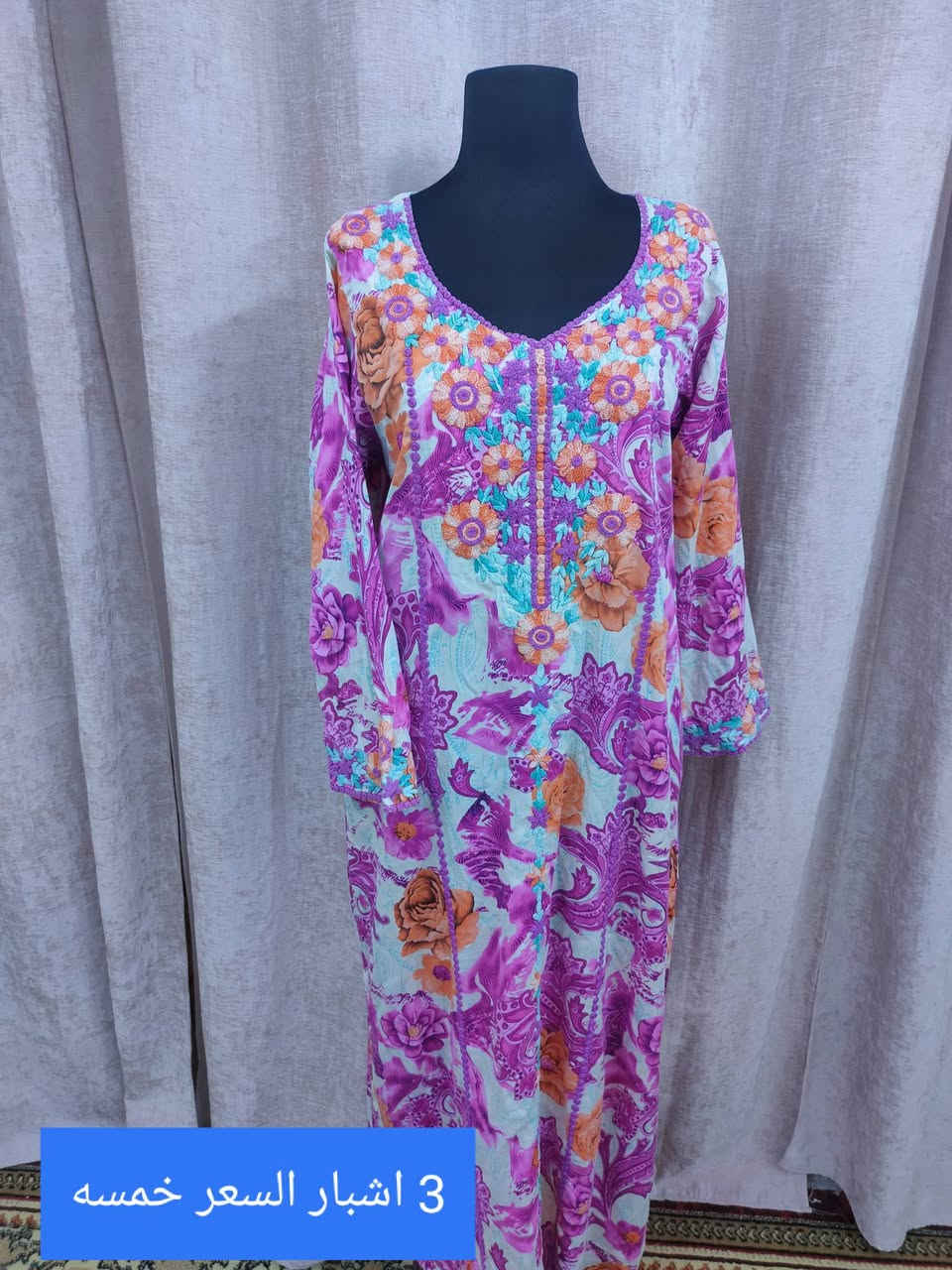 اللهم صل على محمد وال محمد 
مجموعه من الدشاديش الصيفيه القماش يجننن
القياس والسعر داخل الصور 
@إشارة


**إذا كنت صاحب هذا الإعلان وتريد حذفه لأي سبب، رجاءا أرسل رسالة إلى الدعم الفني**