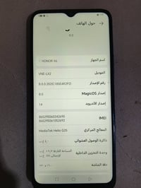 هونر • ١٢٨ • كاميرا متوقفة