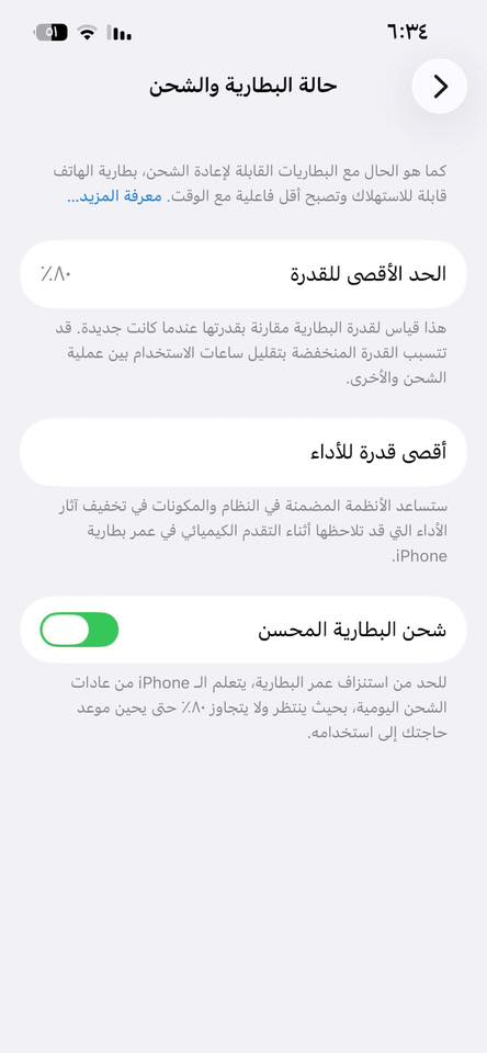 ١٣عادي بطارية ٨٠اصلي غير مفتوح ذاكرة ١٢٨
نضافةخير من الله شراي تصل***********
