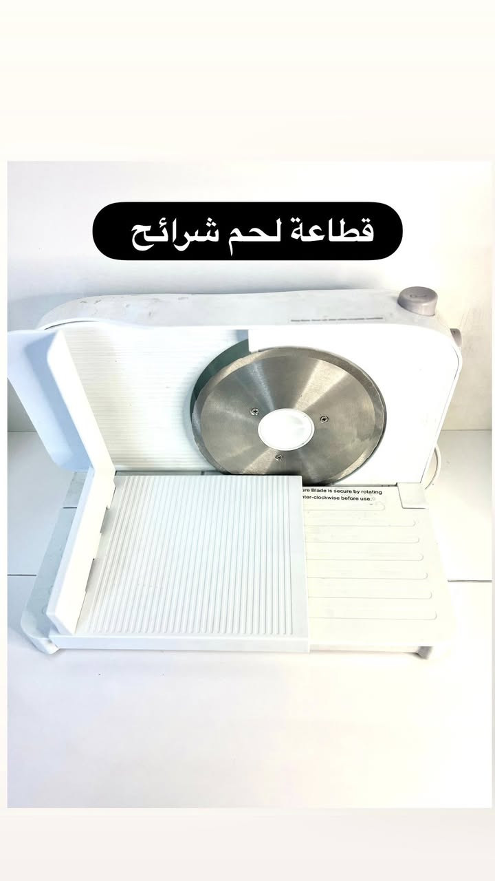 اخوان بضاعة امزون متنوعة والاسعار كلش مناسبة الغرض الي يعجبك خذله سكرين ودزه واتساب ***********
