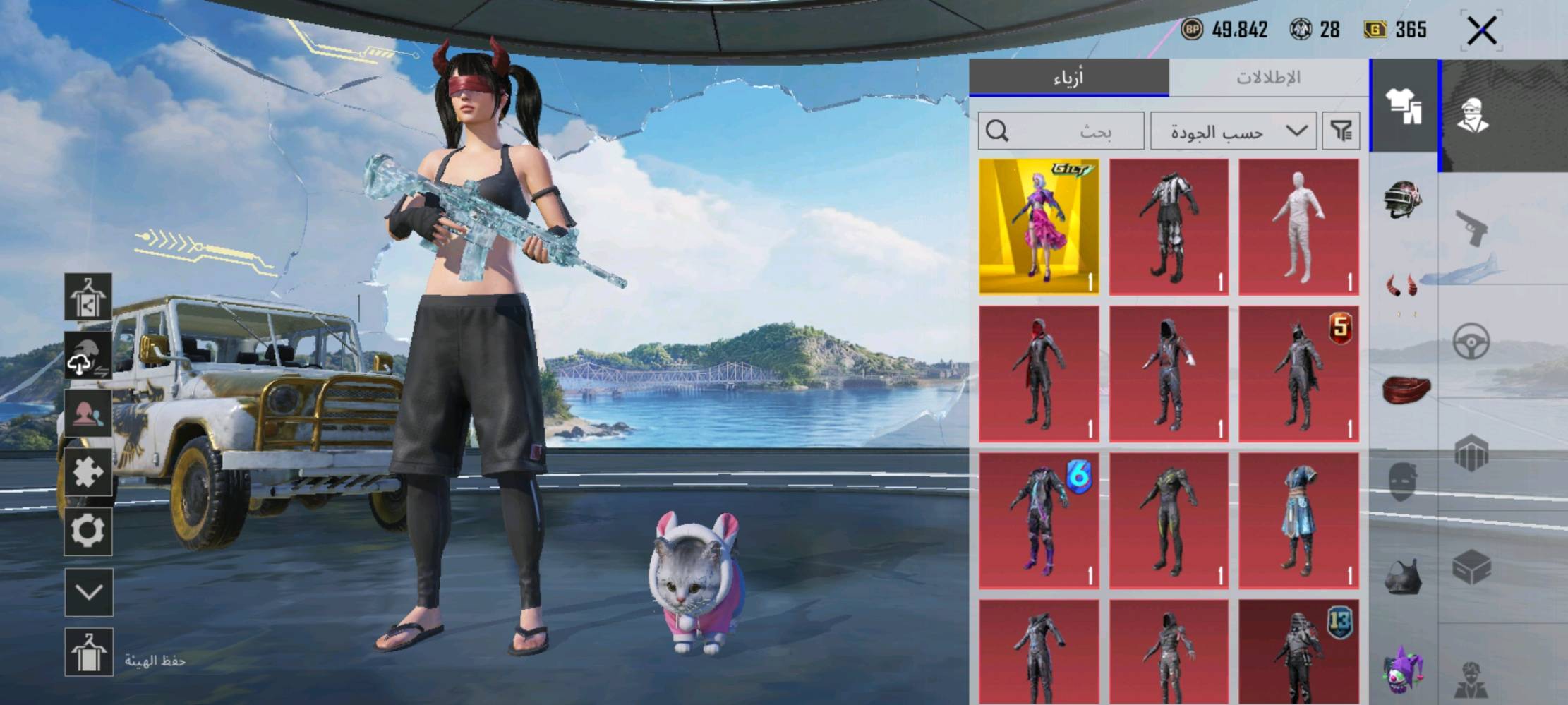 حساب ببجي للبيع مكان بصرة قسم بما يرضي الله