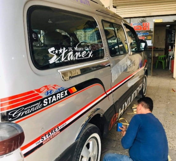 #الاصلي_تصميم_اشرطة_وعلامات_السيارات . بغداد شارع فلسطين . الجامعة المستنصرية . جسر الموال . الجهة المقابلة لكنافة القدسي . *********** .
