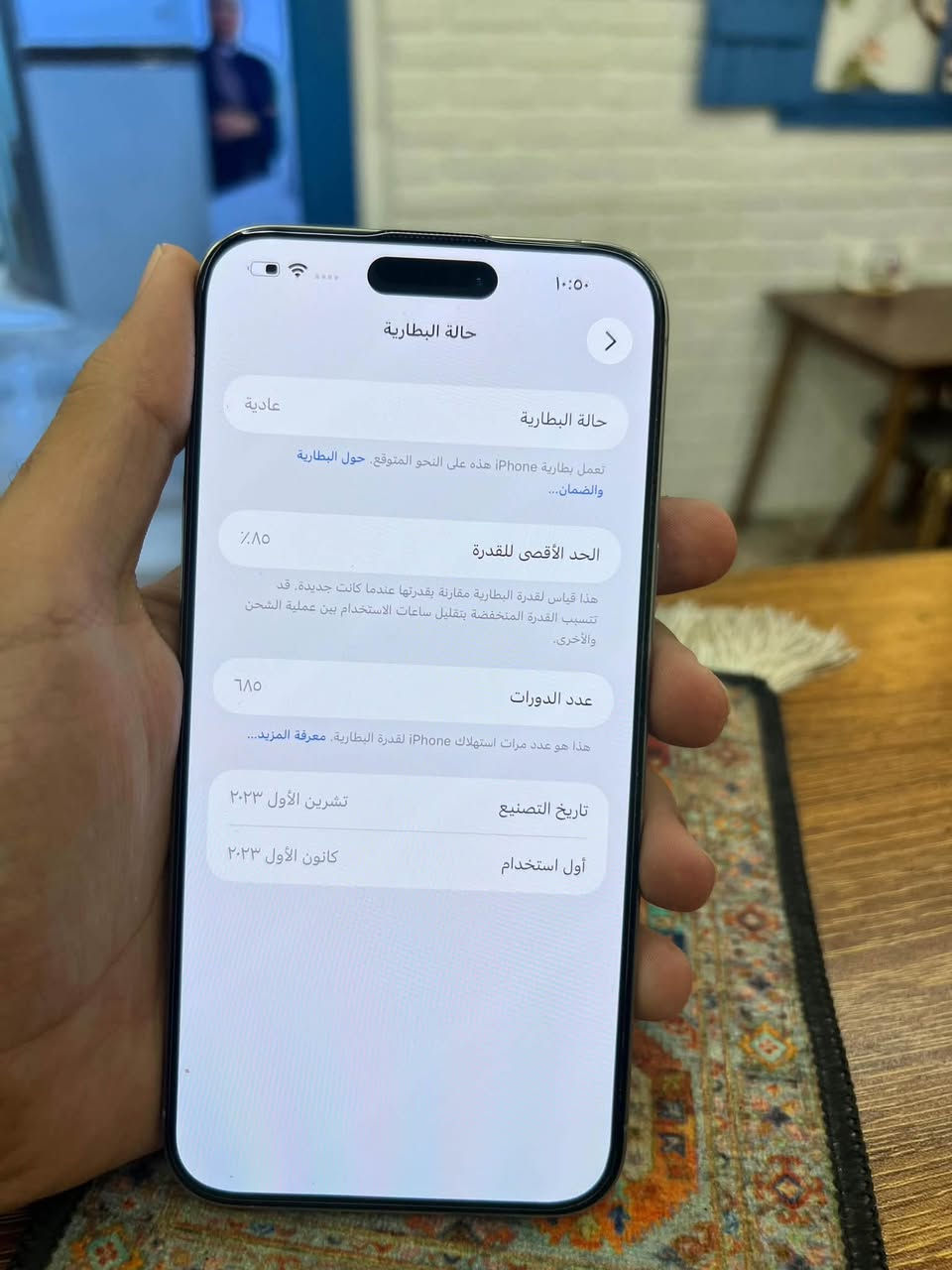 iPhone 15 Pro Max
تيتانيوم 
ذاكرة (512) 
بطارية 85 🔋
نظافتة:100/100
ماستر نموذج (M) شرق أوسط
السعر:1100وبي  مجال قليل
العنوان: الصويرةشارع سيد نور
للاتصال: ***********

