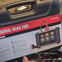 اوتيل 808s • مستخدم ٧ أيام • للبيع