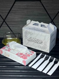 بوكسات مناسبات • جودة عالية • توصيل لجميع المحافظات