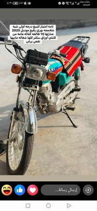 07825628530 اتصل وتدلل