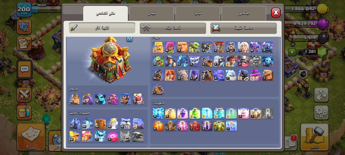 للبيع 
تاون 16 ماكس 
السعر 30


**إذا كنت صاحب هذا الإعلان وتريد حذفه لأي سبب، رجاءا أرسل رسالة إلى الدعم الفني**