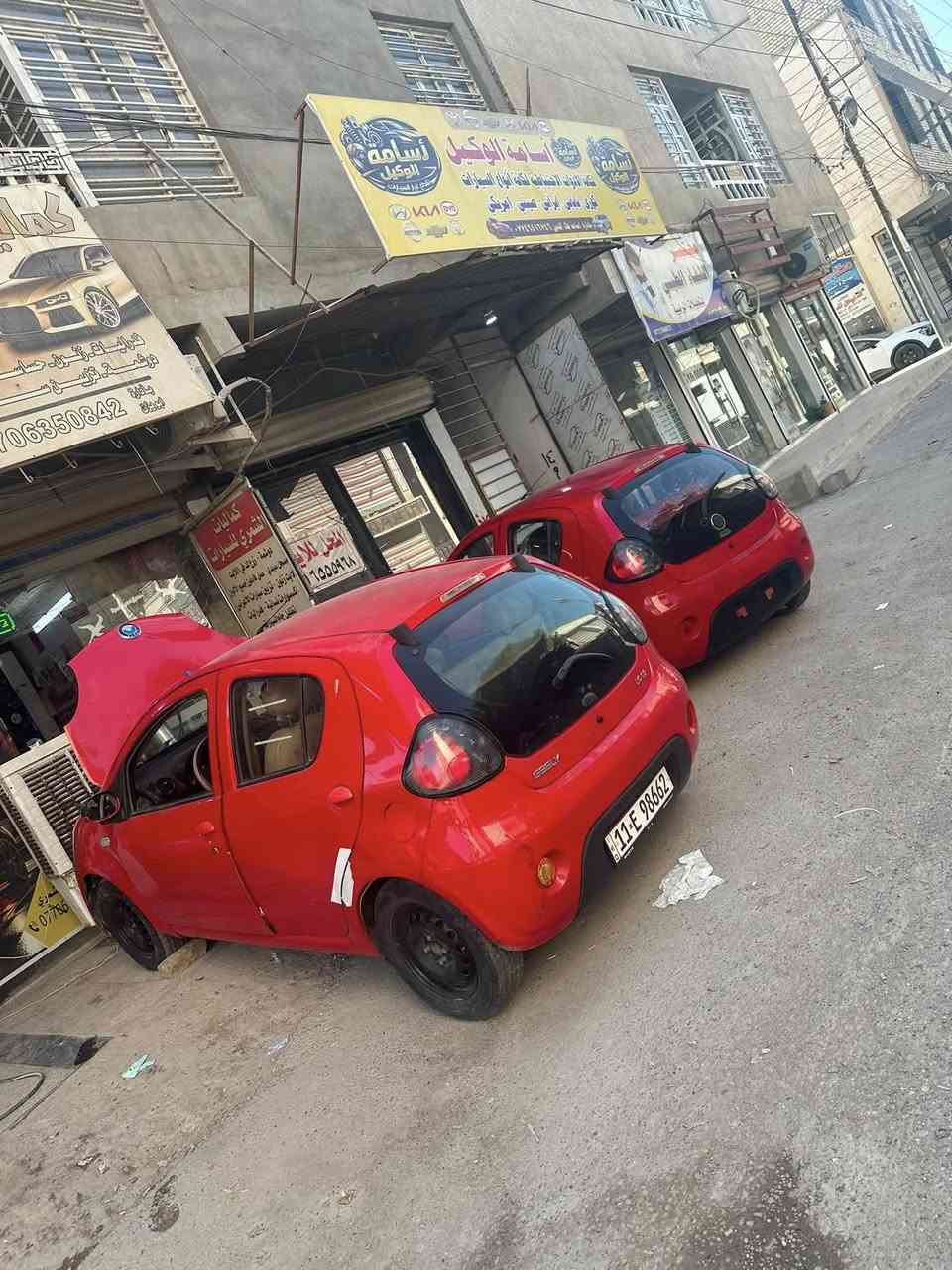 ❤️يا الله ❤️
🚗مركز وكماليات الشمري للسيارات 🚗

جاري العمل 🌷

                 

والحمدلله 🌹

باندا  صيانة التبريد بلكامل 

باندا تبديل يدات مع شحن عاز مع ادامة منظومة الاحتراق

جيلي باندا تبديل درايم شفتات 

صيانه 🛠️ السيارات الصينيه✅

شاشات اندرويد ✅

كماليات ✅

أكسسوارات ✅

طبع وشومات✅

دوشمات بناتيه ✅

صيانة التبريد وشحن غاز ✅

سمكره صبغ تكحيل الخدوش ✅

فحص العطل بلكمبيوتر  🖥️✅

  💰 💰 شراء 🚗 السيارات الي بيه نواقص بيه عطل 

الصيني فقط باندا 🐼 كيو كيو 🚗 تيكو  🚗شيري اي وان  💰🛠️

مستعدون ترتيب سيارات الزبائن وبيعها 💴 

العنوان بغداد الدوره ✅

✅***********
