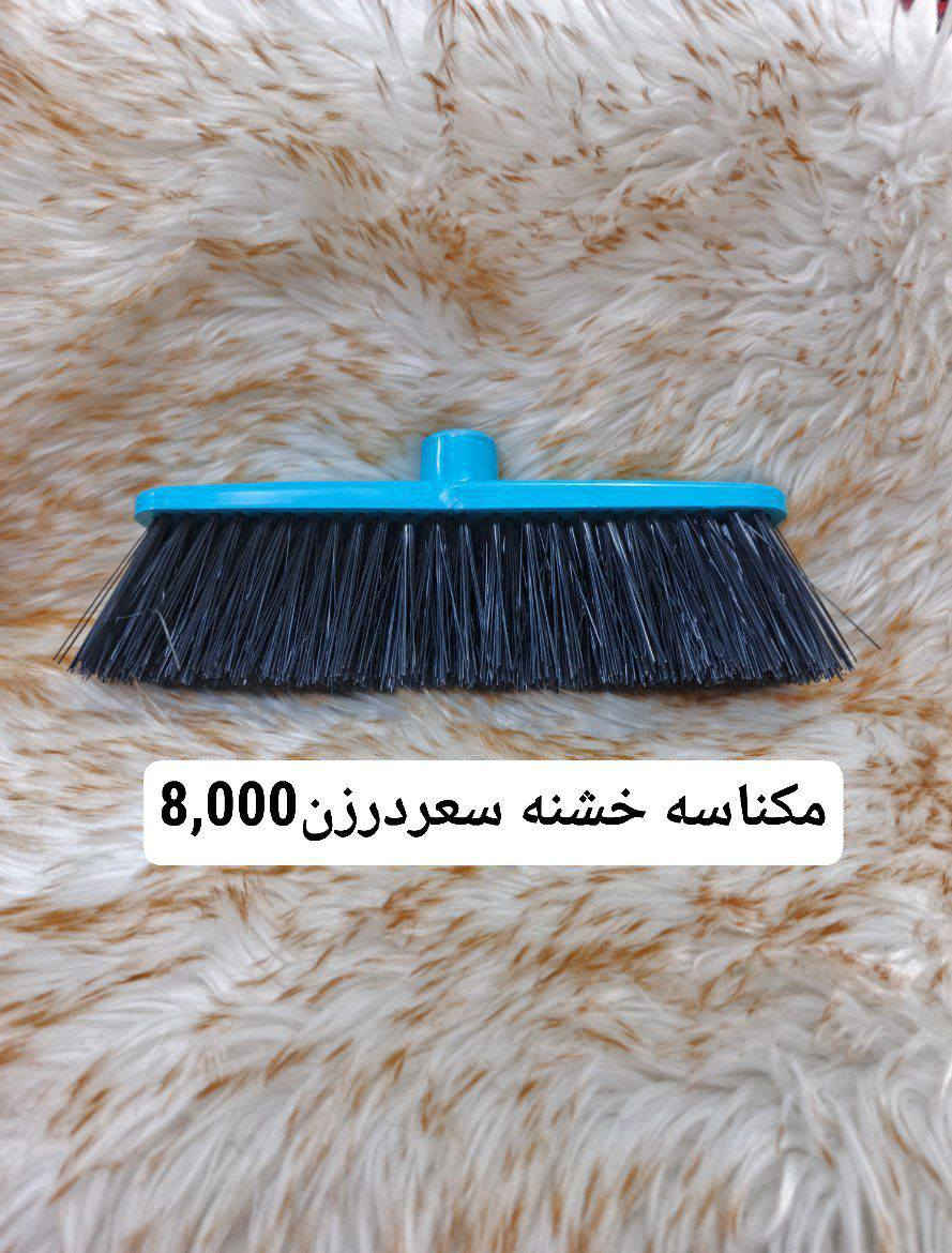 🏠 بيتك يحتاج كلشي؟ عدنا كل مواد المنزلية الأصلية بأسعار تنافس السوق!
🏢 ومستعدون لتجهيز كافة السناتر والمحلات الجديدة وبدايات المشاريع
🚚 توصيل سريع ونقليات لكل بغداد وبقية المحافظات
🛒 جملة ومفرد – ضمان جودة
📞 واتساب: ***********
📢 تلكرام: @HA_MOD16
👤 إدارة: محمد
🤝 صاحب المحل: الحاج جبار أبو زهراء
📍 العنوان: بغداد – الوزيرية – شارع محطة وقود المستنصرية
🏷️ هاشتاك: https://t.me/AlBarakaStores
#مواد_منزلية #تجهيز_محلات #سناتر #بدايه_مشروع #توصيل_سريع #نقليات #بغداد #عروض
