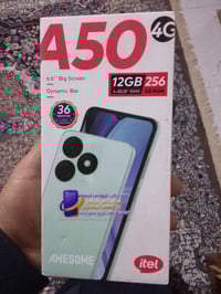 اتل اي 50 • ٢٥٦ • الخالص