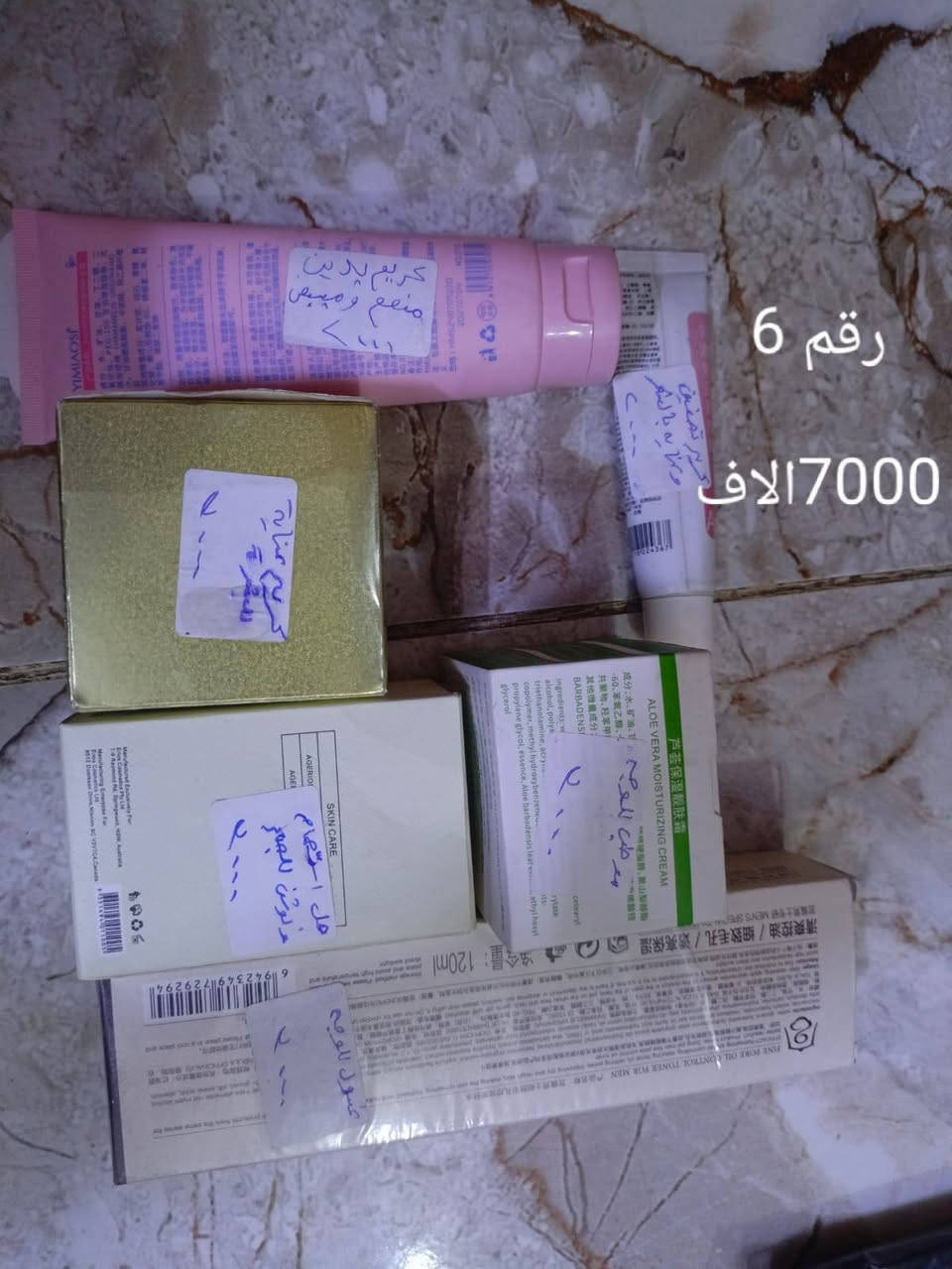 غراض للبيع بسعر مناسب واتس اب ***********
