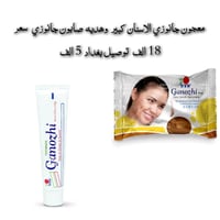 رقم الهاتف واتساب  07744179750