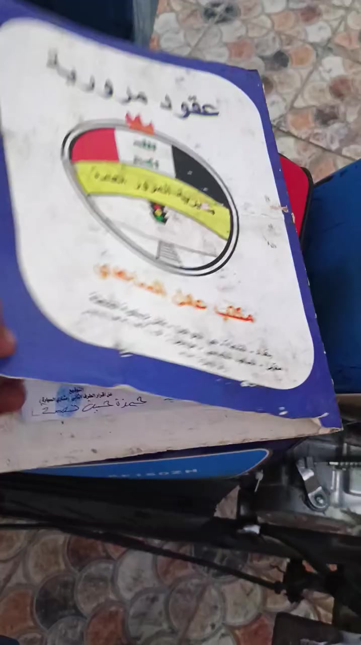 ستوتة للبيع مكاني بلحمزة الغربي 
موديل 18 شاصي مكفول ركبة مكفولة 
اوراق كاملة 
اكسن جمرة بيها مكينة جمرة 21 بيها 

سعرها 850
***********
