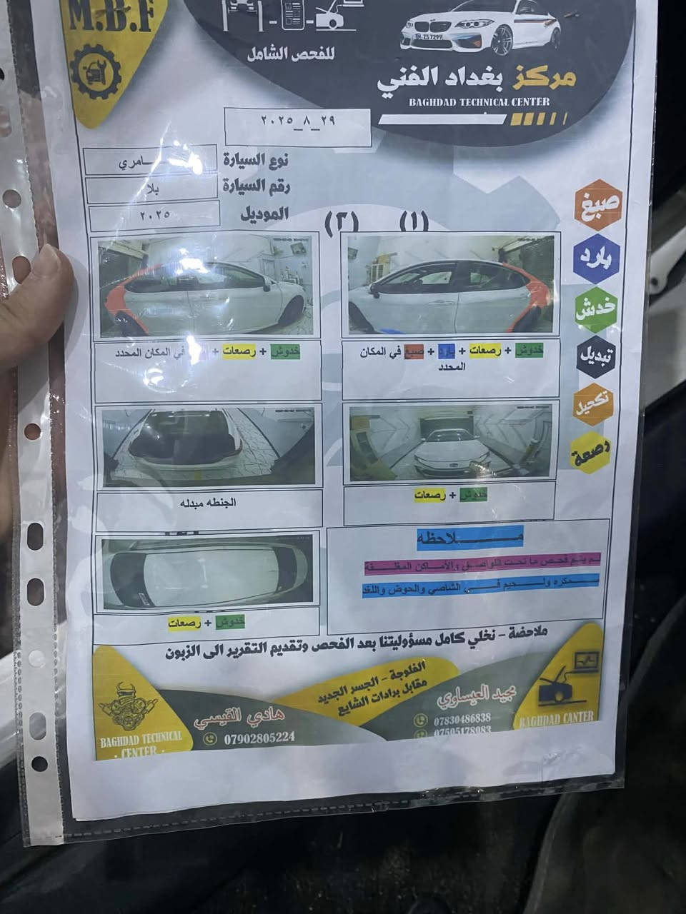 سلام عليكم كامري موديل 2025كل مايخص تفاصيل السياره ب النشر مرفق صور الحادث مع التفاصيل تصليح مرقم بغداد تحويل مباشر سعره 245وبيه مجال شي قليل كلش للاستفسار تصال ع الرقم ***********
