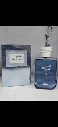 هوس ايس • أصلي • توصيل