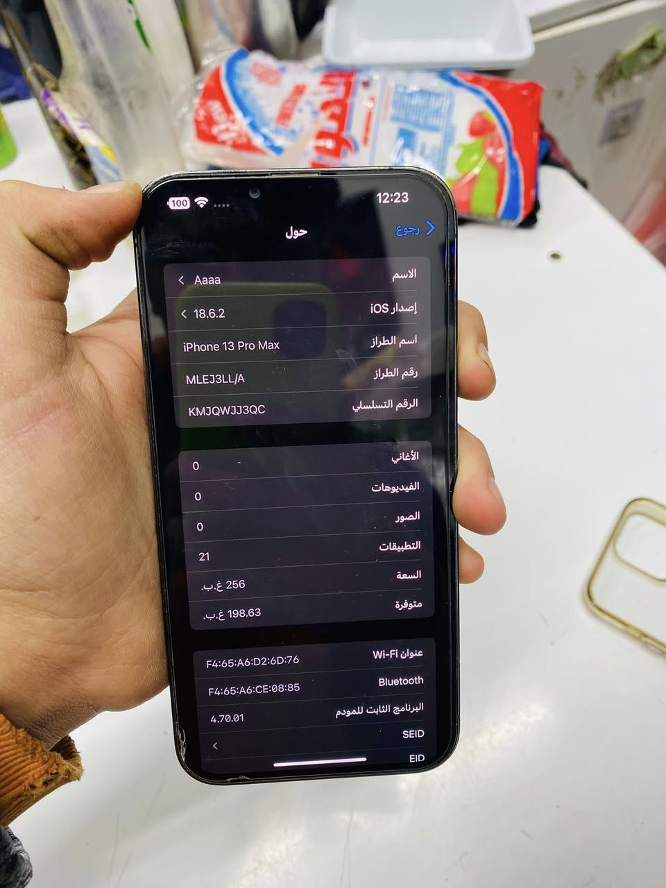 سلام وعليكم تلفون ١٣بروماكس نضافته ./"٩٠تلفون خلاص ما طاب مصلح مكفول من كلشي اي ستفسار ***********
