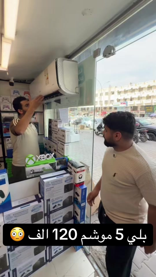 بلي 5 بسعر 120 الف 😳#explore #gaming #trendingnow #Trending #Trending 


**إذا كنت صاحب هذا الإعلان وتريد حذفه لأي سبب، رجاءا أرسل رسالة إلى الدعم الفني**