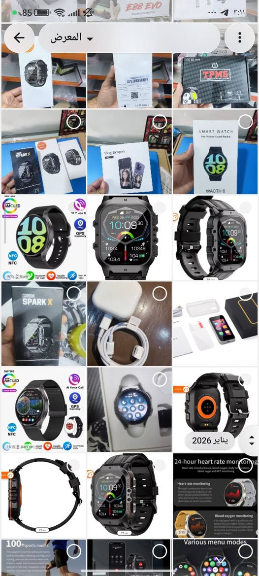 بيع بضاعه الامازون والDHL
يوجد توصيل 5 الاف المحافظات


**إذا كنت صاحب هذا الإعلان وتريد حذفه لأي سبب، رجاءا أرسل رسالة إلى الدعم الفني**