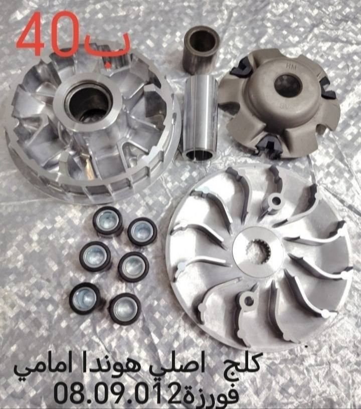 يالله
غراض فورزة
الاسعار بلصور
العنوان بغداد البياع 
اي استفسار واتس اب ***********
موجود توصيل جميع المحافظات
