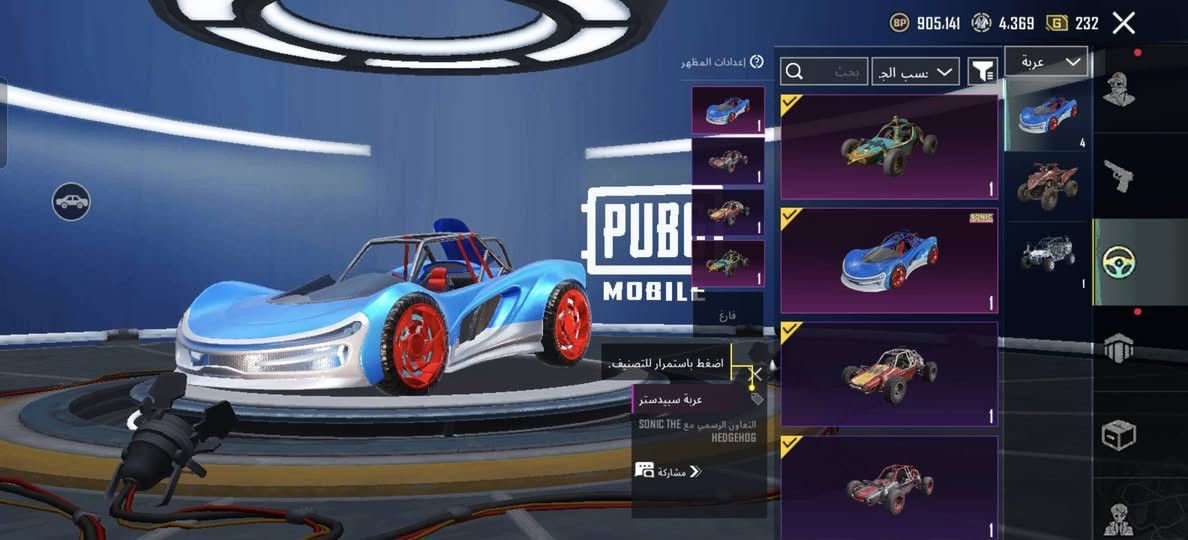 حساب بوبجي بي 600 شده للتبديل


**إذا كنت صاحب هذا الإعلان وتريد حذفه لأي سبب، رجاءا أرسل رسالة إلى الدعم الفني**