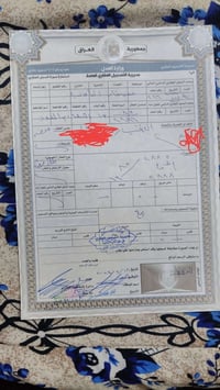 مقاطعة ٨٥ • قطعة طابو • رقم ٢٨٨٦