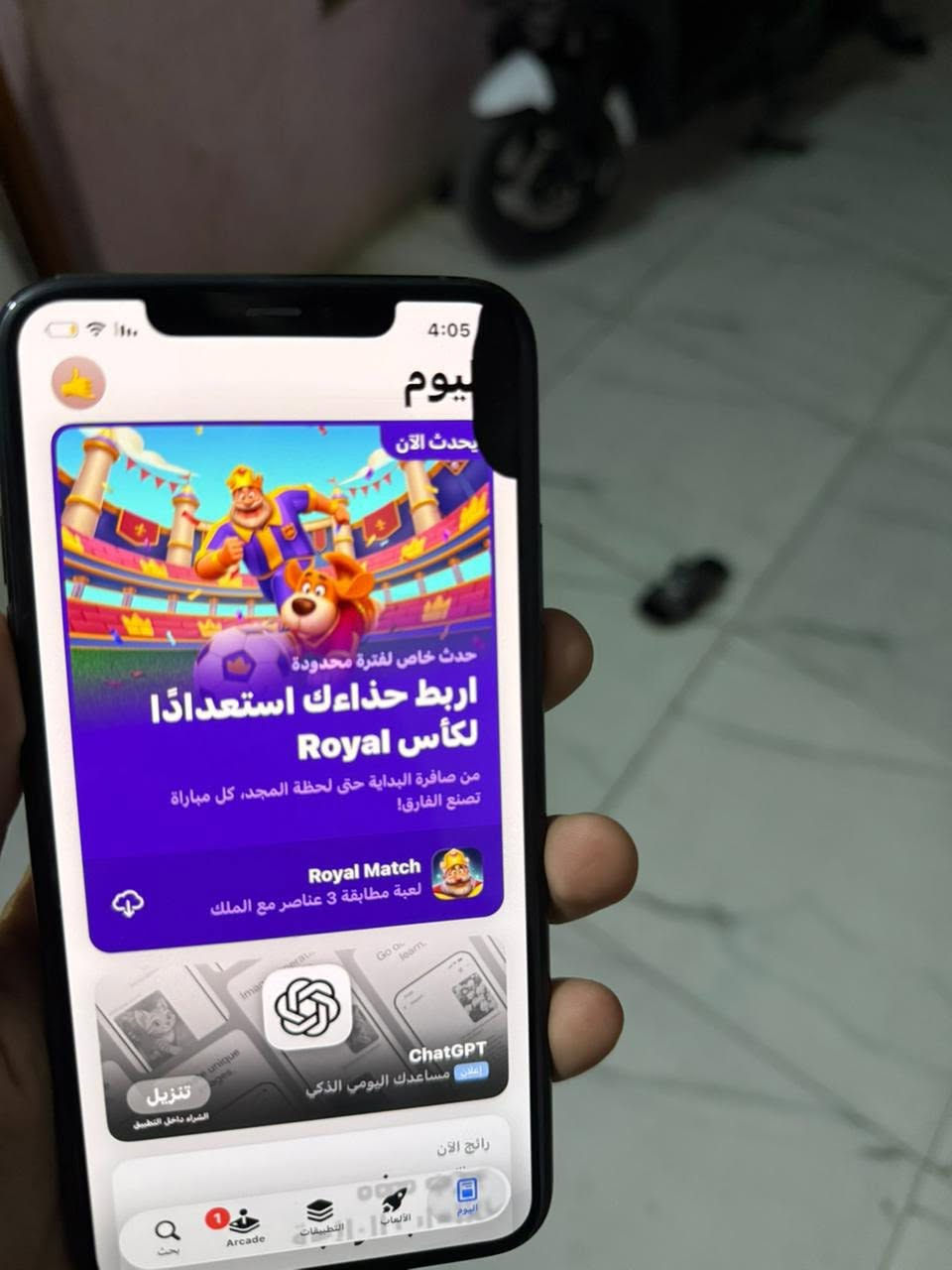 سلام عليكم 
آيفون 11برو ماكس ذاكره 256شريحه وحده وتكدر اسويله ثانيه الاكترونيه الجهاز بطاريته 80 من فرمته صار 75 الجهاز مكفول من كلشي وين مايعجبك تفحص الفحص الجهاز بي ضربه صغير بل شاشه ماتبين بس حاط خلفية سوداء الجهاز كلشي ماامبدل بي شي رايده ب 325 ألف وبي مجال بصيط أو مراوس بجهاز ثاني أو دراجه ماكس كلك عنواني السماوه القشله رقمي واتساب ***********
