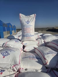 سماد إيراني • كرمنشاه • مكتب الخزرجي