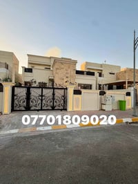 طابو ملك صرف • مجمع بيتي • ٢٢٠م