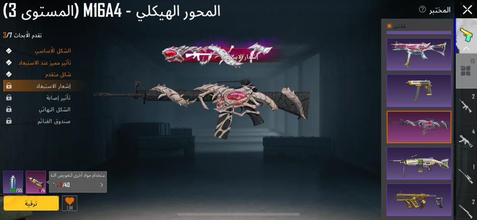 من رخصة الادمن حساب ببجي للبيع متروك لفل 67 دخل اخوه ويا الاعب العراقي المشهور وسام لفل حسابه 100 بي تقريبا 11 سلاح تطوير و 4-5 ماكس وبي 4 سيارات تطوير و 1 ماكس الحساب محقق مختص عين الصقر مؤقت والحساب مبدع يعني تكدر تصنع خرائط واو وتنشرهه وبي خريطه ب اسم الحساب اسمه LOBEX اسم خام والحساب مشرف تقييم خرائط من الشركه تواصل *********** بي واتساب والربط الي يعجبك وين ما تريد تربط اربط مربوط حاليا رقم وايميل
