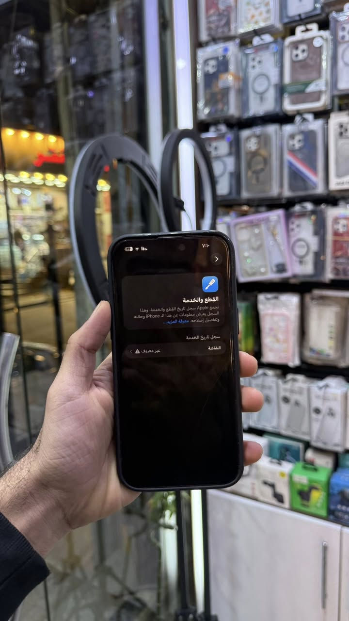 السلام عليكم
15 pro max 
بطاريه 89 مبدل بس شاشه اصليه من ابل لا تعلك ولا شي
الباقي مكفول من كلشي شاصي نضيف كلش ومغلف نانو 
العنوان بصره 
السعر 950 الف 
***********
