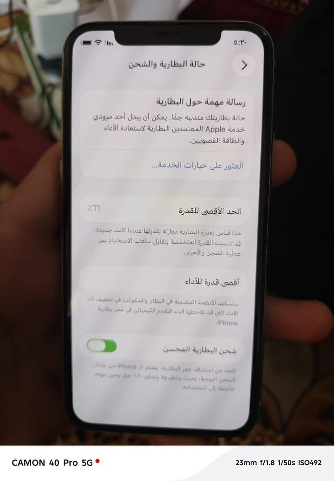 البيع ايفون ١١برو ذاكرة ٢٥٦ الجهاز بلاد غراض ماكو فقط شاحنه بطاريه ٦٦بلاد مابدال بي شي رقمي وتساب بي***********
