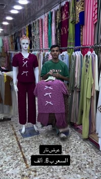 عروض العيد • محل قاسم حامد • سوق الدولعي