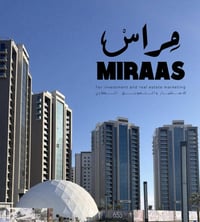 شقة إطلالة بوليفارد للإيجار  __ مجمع البروج • مساحة 162م || إيجارها 90...