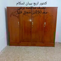 كنتور 4بيبان • نضيف • مجال قليل