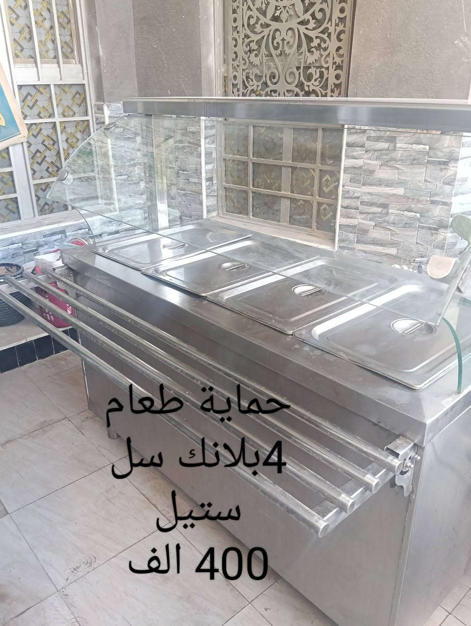 غراض مطعم للبيع ذي قار الغراف ***********
