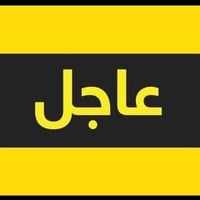 مقاولات عامه بناء تسليم مفتاح وهيكل بنظام نقد وقسط ونسبه عملنا الانبار...