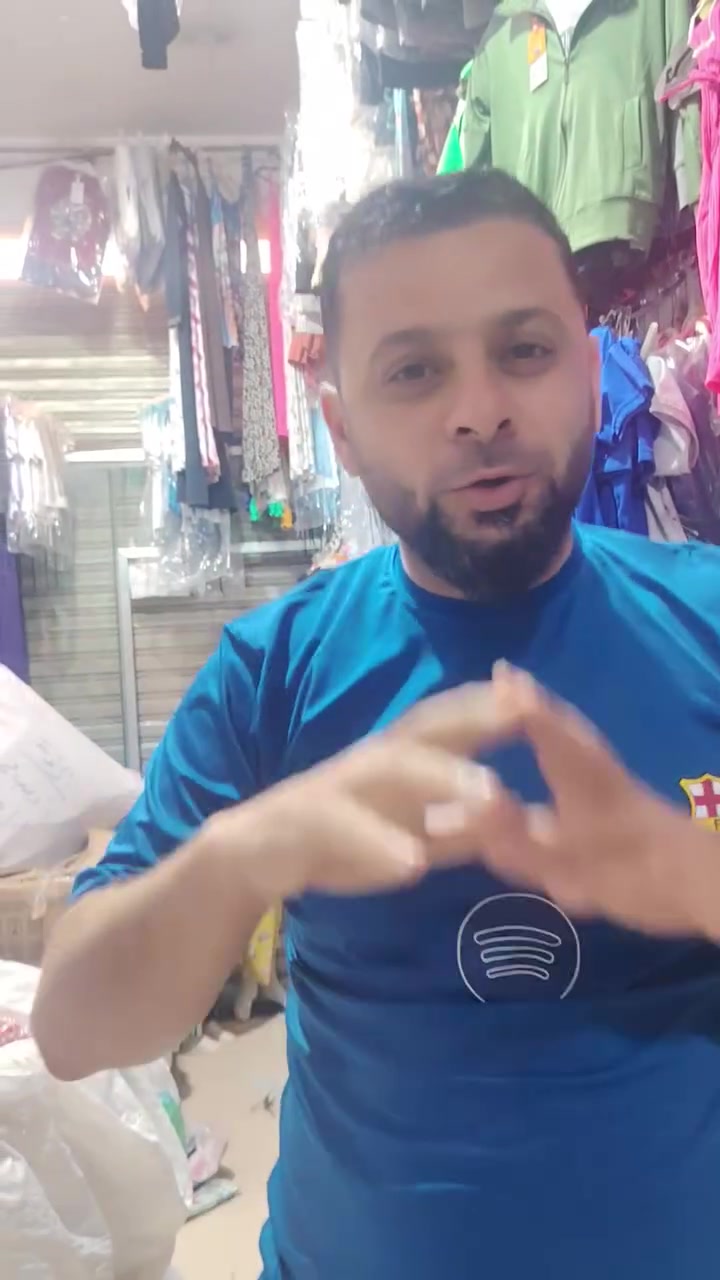 عرض من اقوى العروض اي طقم بناتي بس 70 الف العنوان شارع القواتلي لاخره محل اديب مخللاتي


**إذا كنت صاحب هذا الإعلان وتريد حذفه لأي سبب، رجاءا أرسل رسالة إلى الدعم الفني**