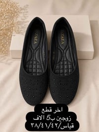 حذاء نسائي • طبي • ريشة